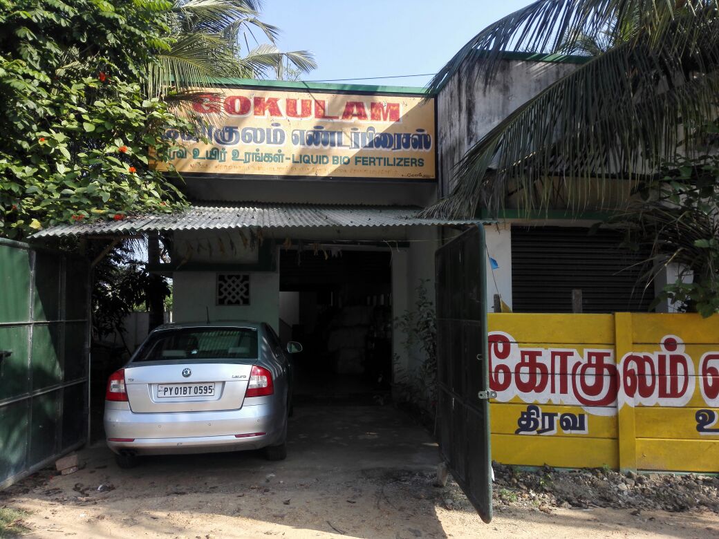 Gokulam Biotech Entrance